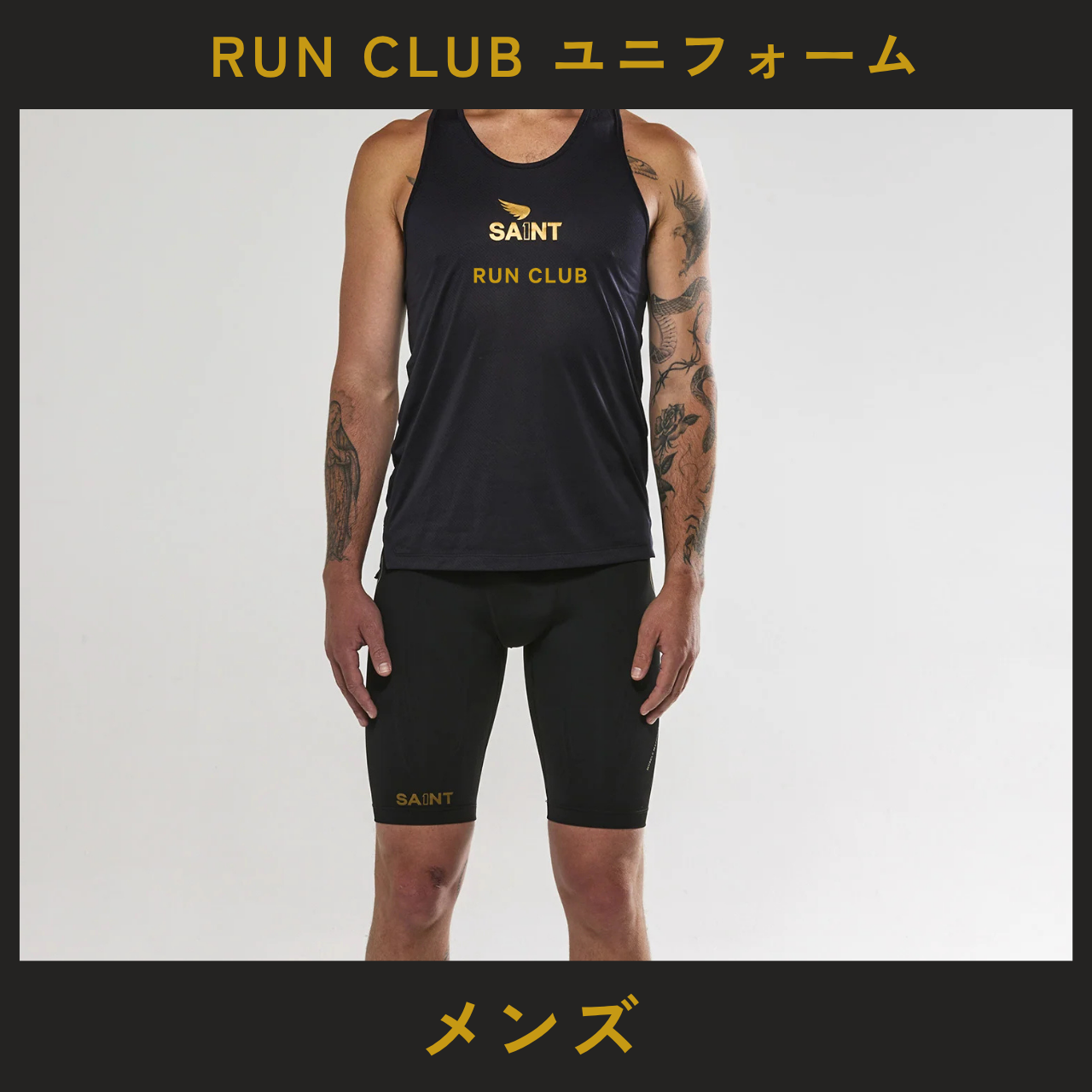 メンズRUN CLUBユニフォーム【P1 エリート・コンプレッションショーツ&シングレット】