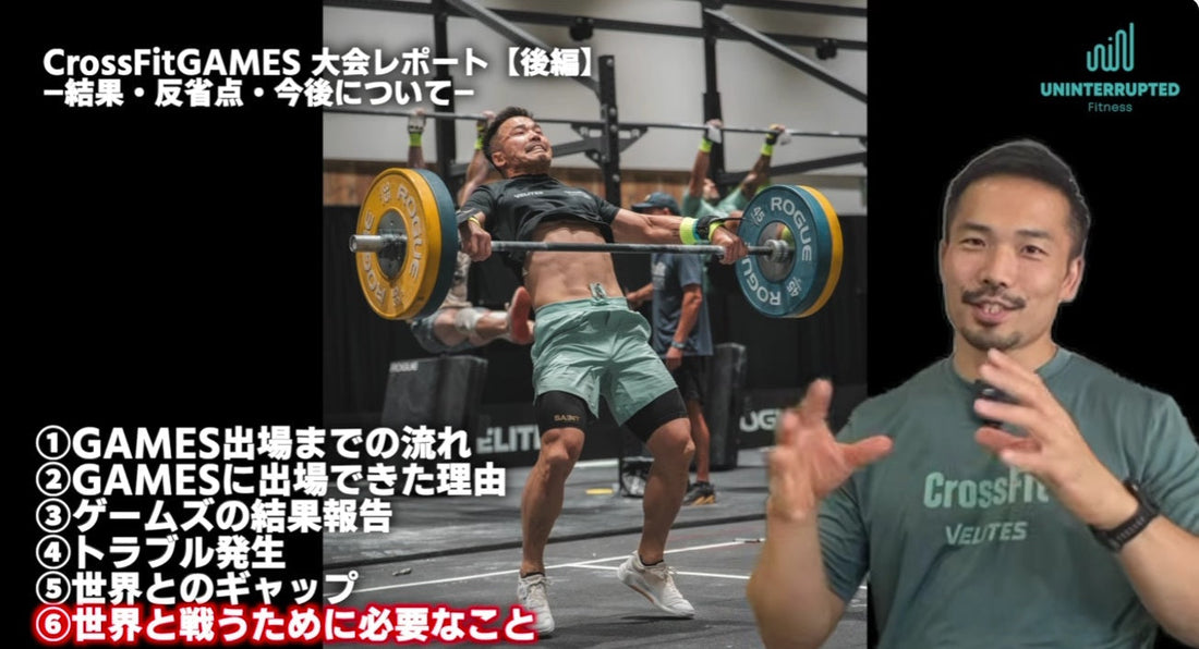 クロスフィットにコンプレッションウェアは必要？タイツ・ショーツ・ソックスの選び方