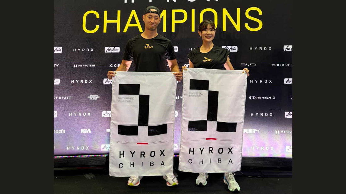 合田なぎさ（ごうだ なぎさ）｜マラソン・HYROXアスリート