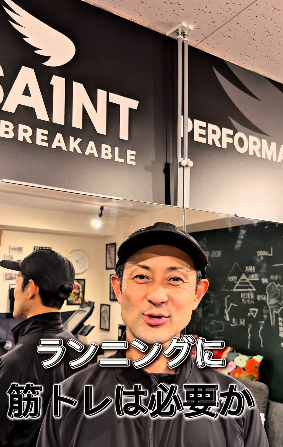 マラソンに筋トレは必要？SA1NTランクラブ洋介コーチが解説