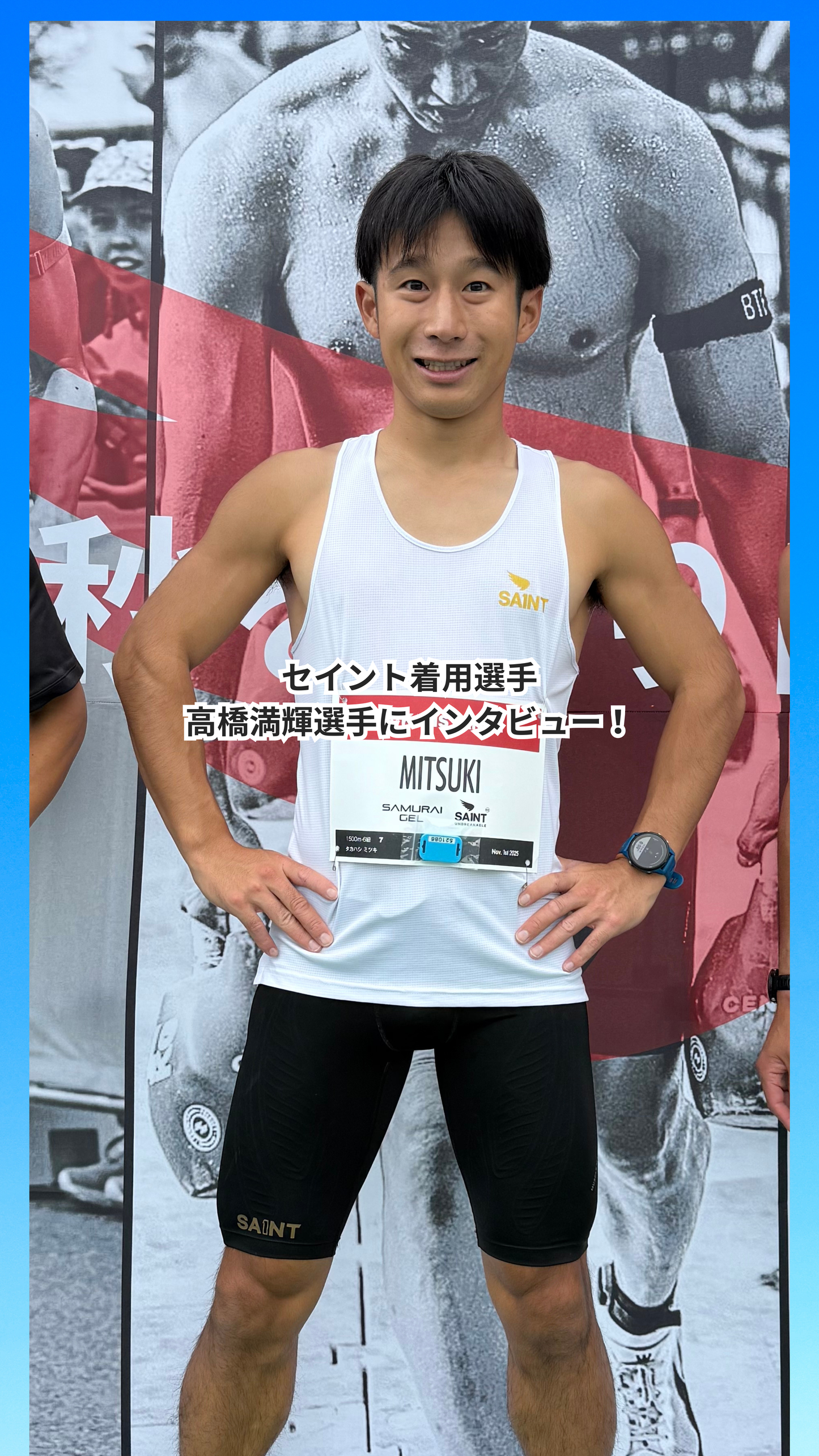 MENS ラントレーニング　シングレット